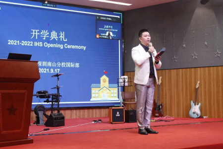 北大附中深圳南山分校国际部开学典礼｜一鸣从此始，相望青云端