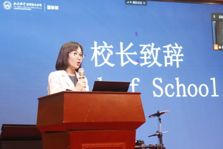北大附中深圳南山分校国际部