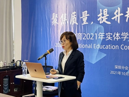 北大附中深圳南山分校国际部
